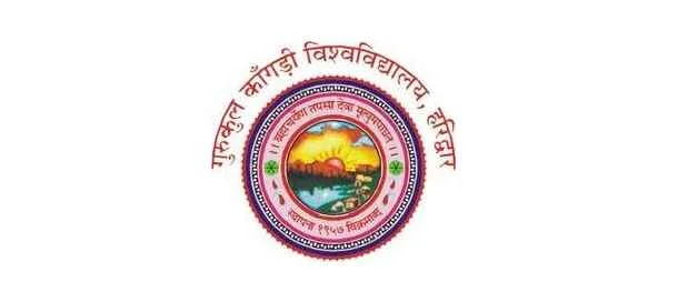 Colleges Logo